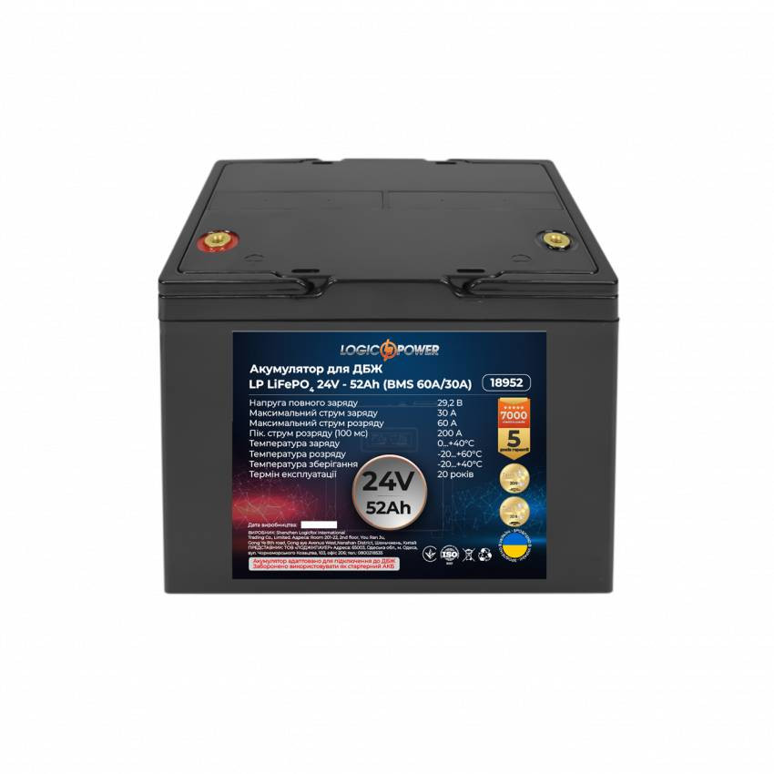 Акумулятор LP LiFePO4 24V (25,6V) - 52 Ah (1331Wh) (BMS 60A/30A) пластик-