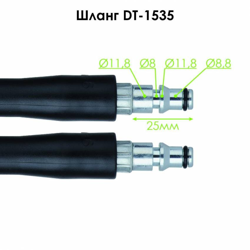 Шланг високого тиску 5 м, до мийки DT-1502, DT-1503, DT-1504, DT-1515, макс. 140 бар INTERTOOL DT-1535-DT-1535