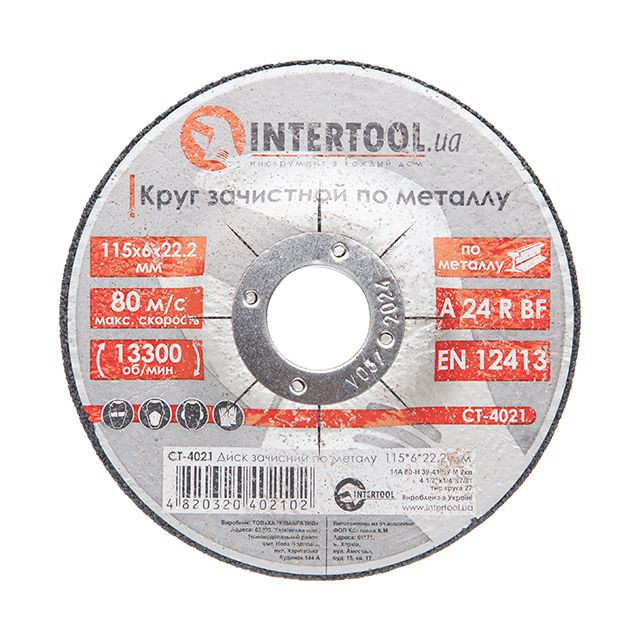 Диск зачисний по металу, 115×6×22,2 мм, 13300 об/хв INTERTOOL CT-4021-CT-4021