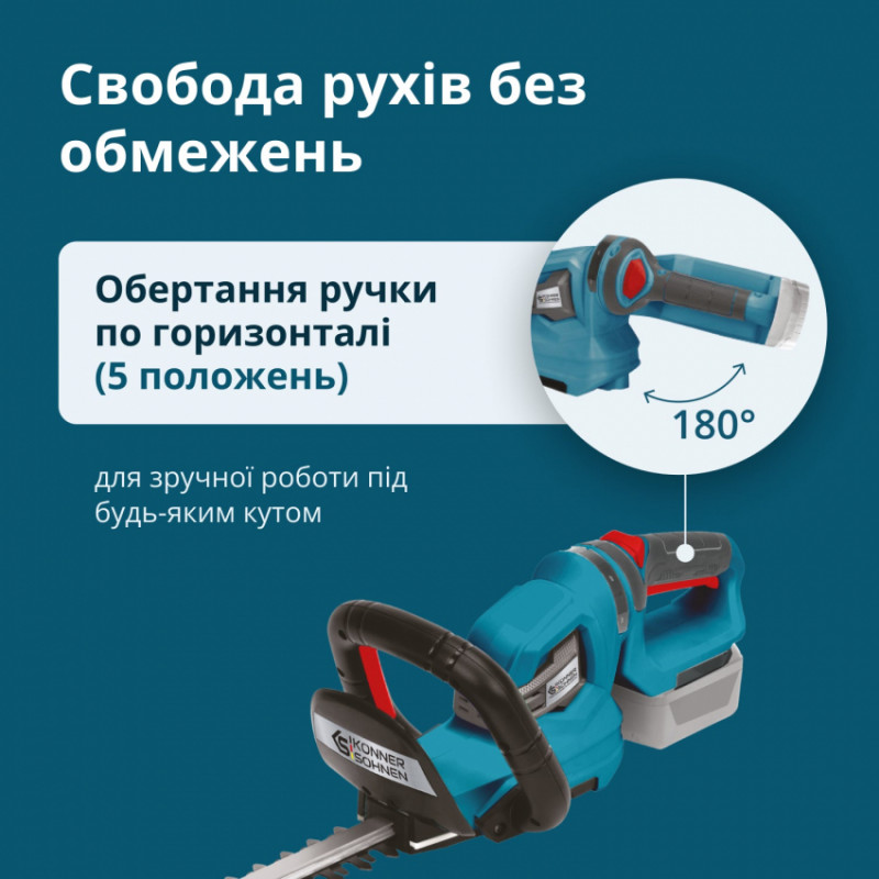 Акційний набір для обрізки живоплоту KS LBV-HT-SET-KS LBV-HT-SET