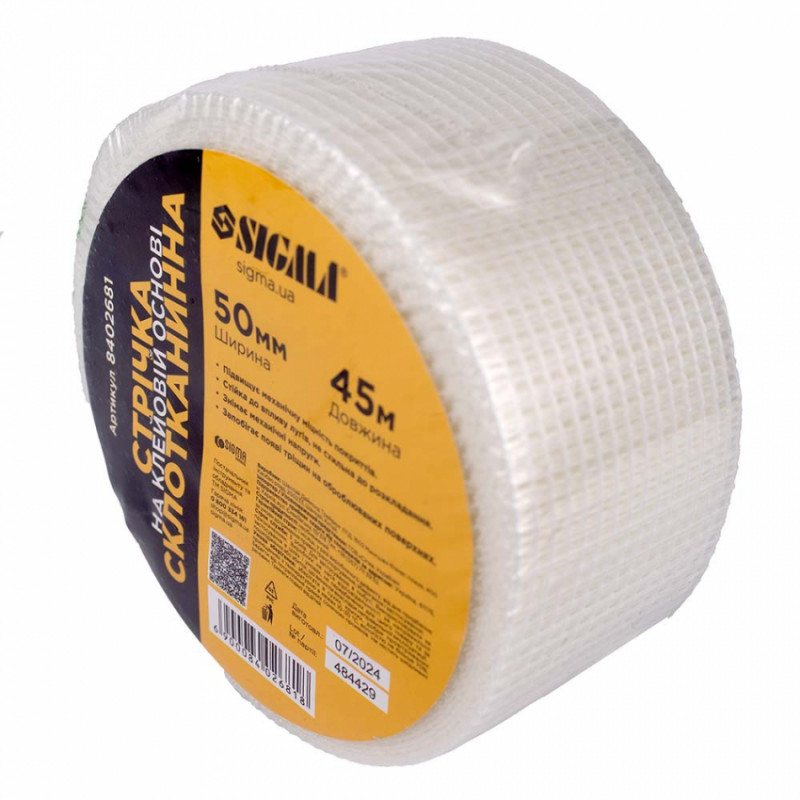 Стрічка склотканина на клейовій основі 50ммх45м Sigma (8402681)-8402681