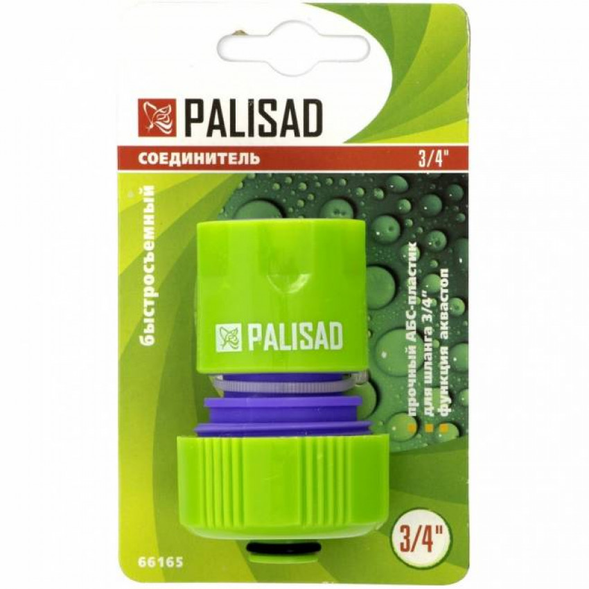 З'єднувач пластмасовий для шланга 3/4", аквастоп, PALISAD-661658
