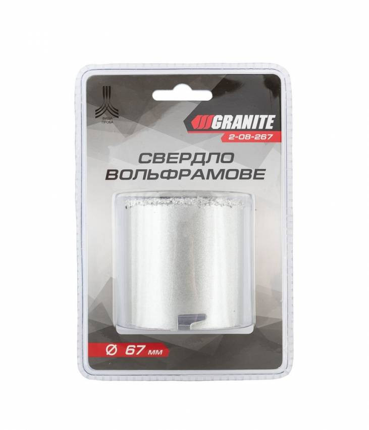 Свердло корончате GRANITE для плитки 67 мм вольфрамове напилення 2-08-267-2-08-267