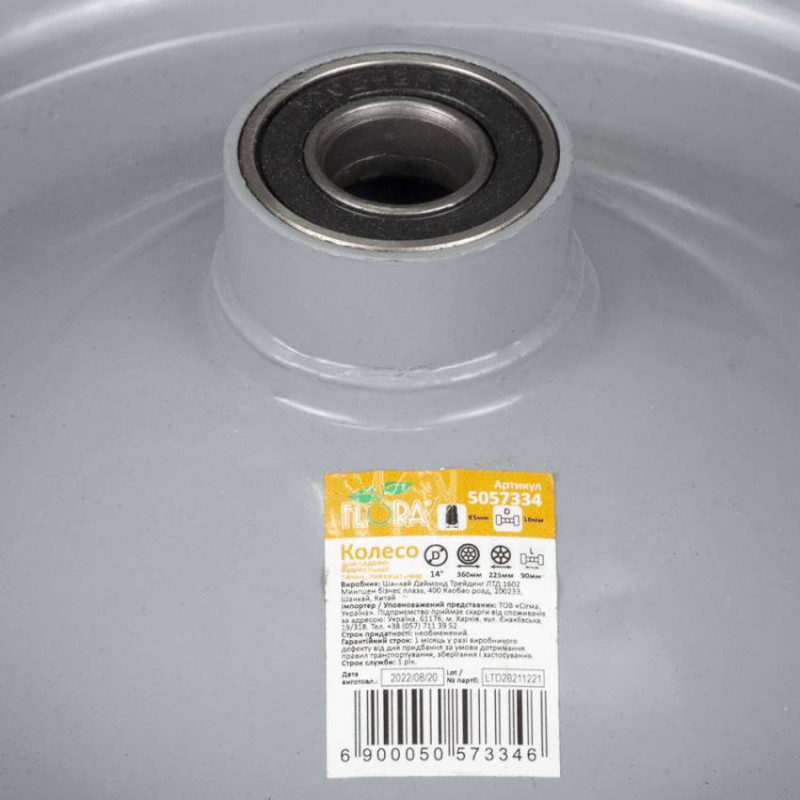 Пневматичне колесо 14" (3.00/3.25-8) для садово-будівельної тачки FLORA (5057334)-5057334