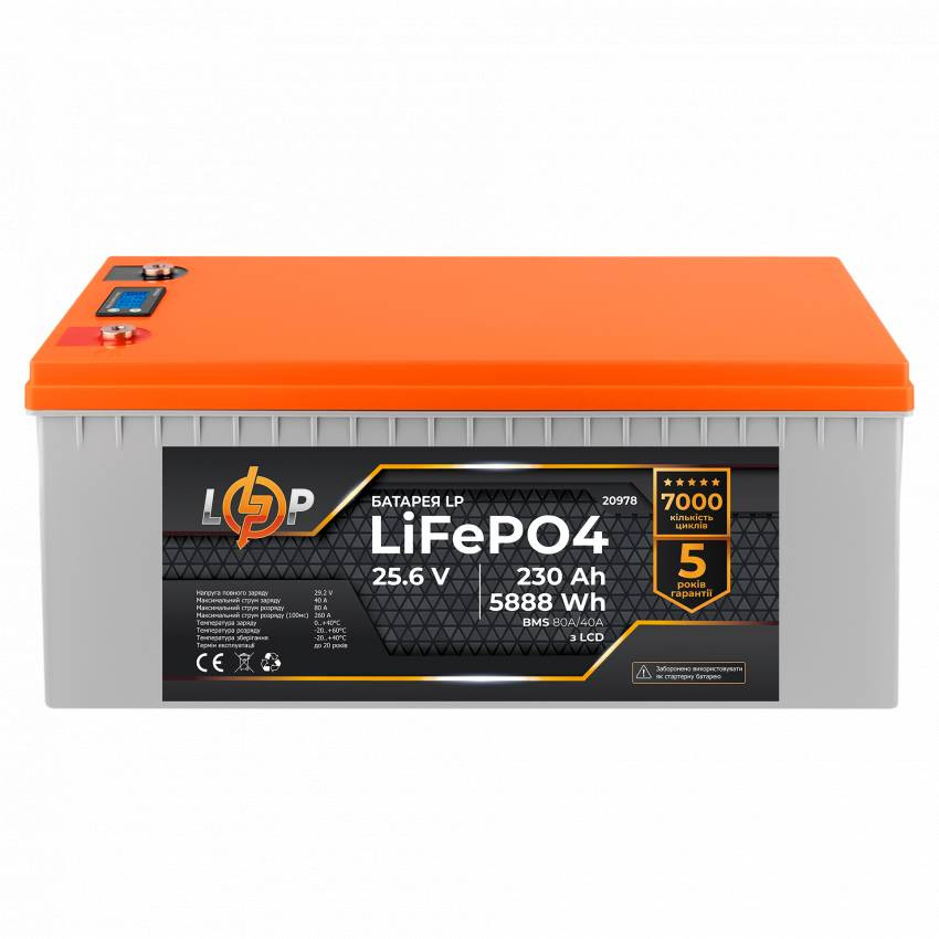 Акумулятор LP LiFePO4 LCD 24V (25,6V) - 230 Ah (5888Wh) (BMS 80A/40A) пластик-