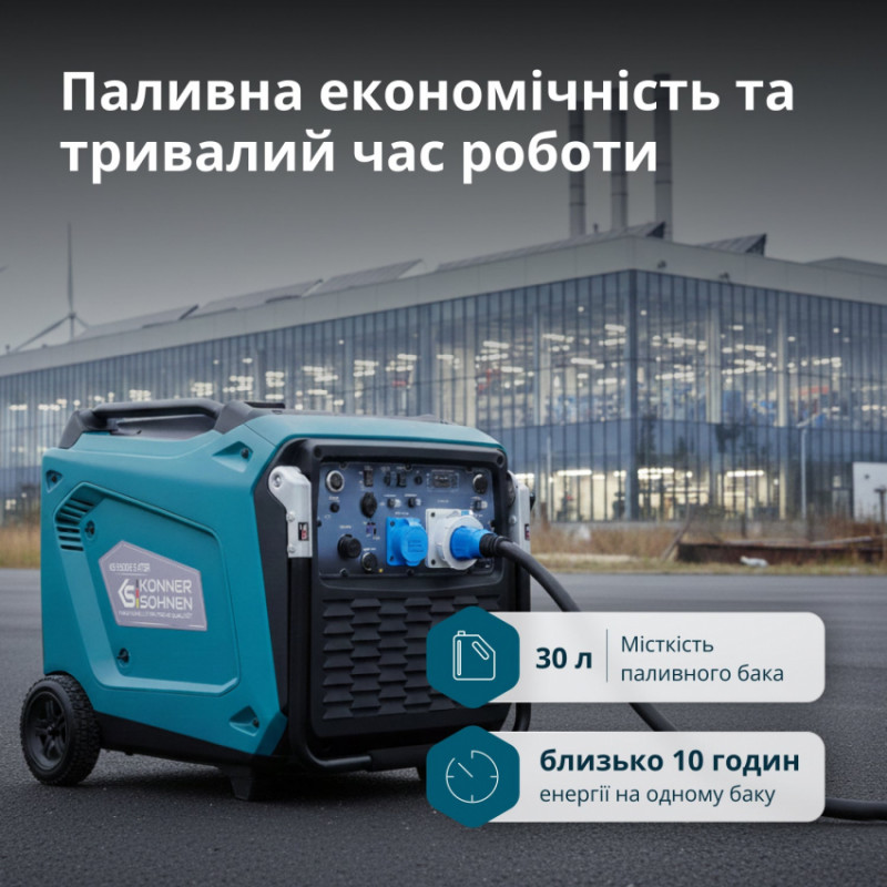 Інверторний генератор KS 9500iE S ATSR-KS 9500iE S ATSR