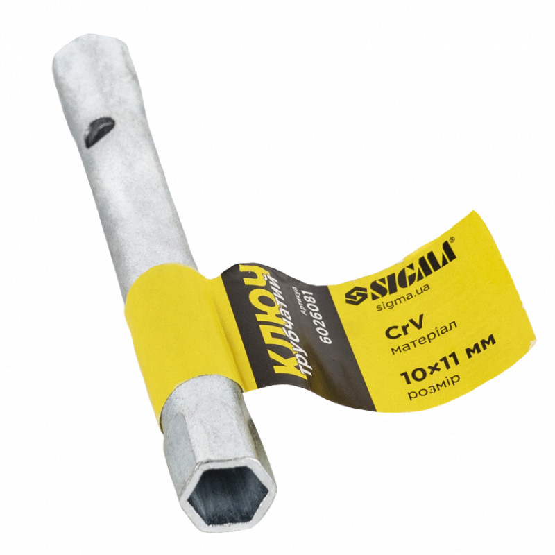 Ключ трубчастий 10*11мм Sigma (6026081)-6026081