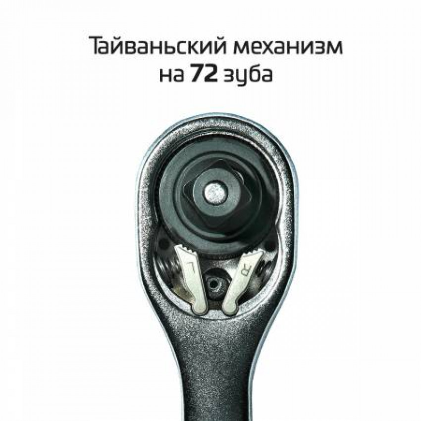 Набір інструментів 110 од., SUPER LOCK, STORM, 1/2", 1/4", Cr-V INTERTOOL ET-8110-ET-8110