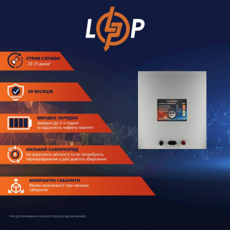 Акумулятор LP LiFePO4 24V - 180 Ah (BMS 80A) металл