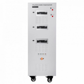 Стабілізатор напруги LP-50kVA 3 phase (35000Вт)-[articul]