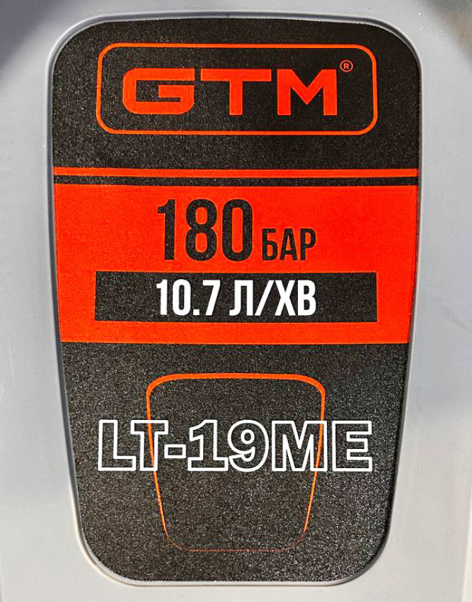 Мийка в/т LT-19ME інд.двигун, тиск - 180бар, прод 11л/хв, шланг 10м, алюм. помпа-LT-19ME