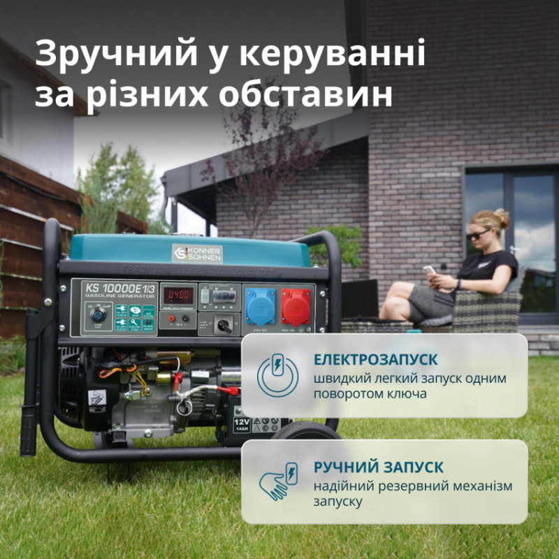 Бензиновий генератор «Könner & Söhnen» KS 10000E 1/3-KS 10000E 1/3