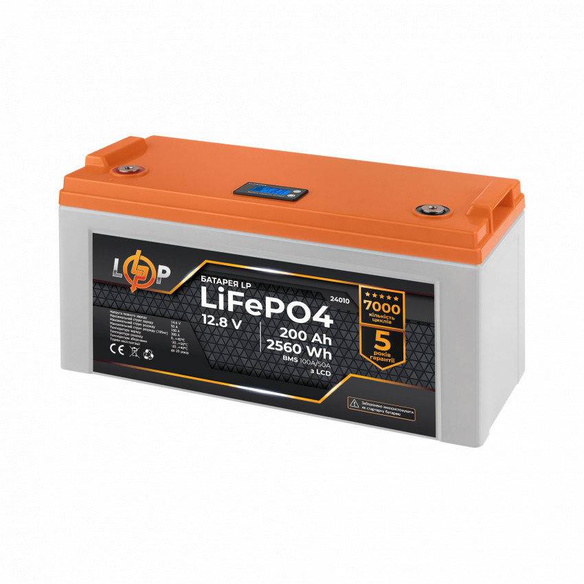 Акумулятор LP LiFePO4 12,8V - 200 Ah (2560Wh) (BMS 100A/50А) пластик LCD-