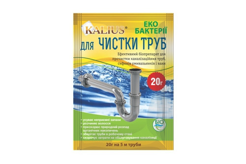 Біопрепарат для прочистки труб, 20г KALIUS-0000141