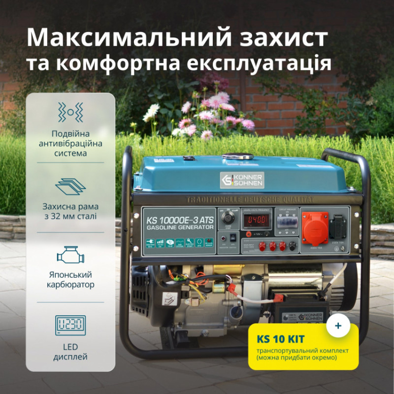 Бензиновий генератор «Könner & Söhnen» KS 10000E-3 ATS-KS 10000E-3 ATS