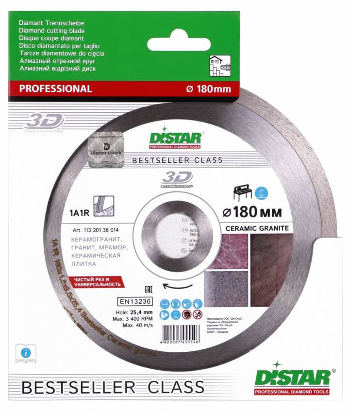 Коло алмазне відрізне Distar 1A1R 180x1,5x8,5x25,4 Bestseller Ceramic granite-11320138014