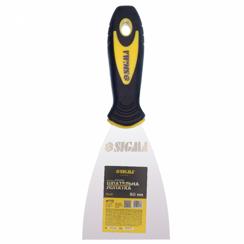 Шпальна лопатка нержавіюча Profi 80мм Sigma (8322131)-8322131