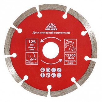 Диск алмазний Vitals сегментний 125х22.2х7 мм-[articul]