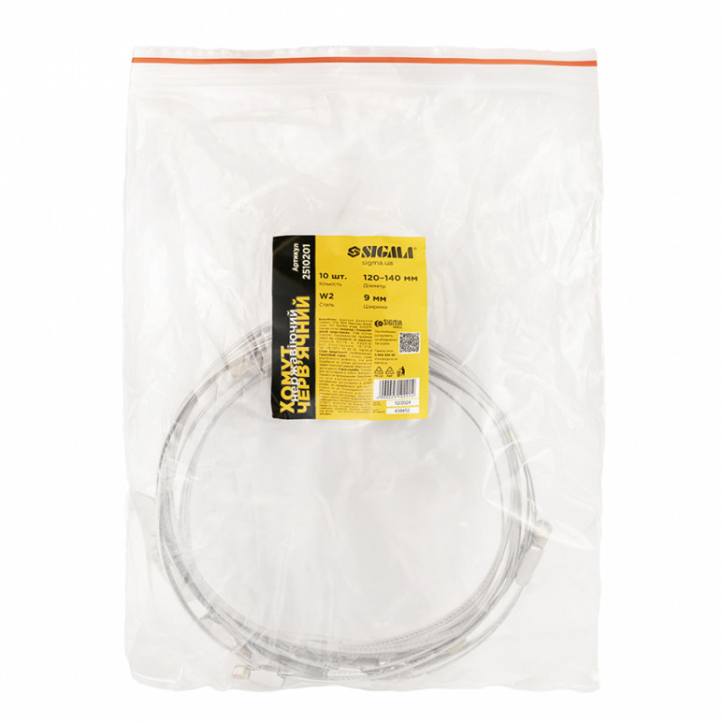Хомут черв'ячний нержавіючий 9мм D120-140мм 10шт Sigma (2510201)-2510201