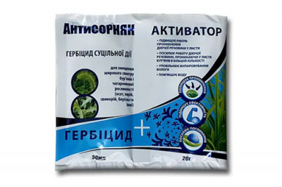 Гербіцид АнтиСорняк (Буран 50мл+ Активатор 20г )-[articul]