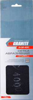 GRANITE Сітка абразивна зерно 400 107*280 мм, 10 шт GRANITE Арт.: 8-02-400-[articul]