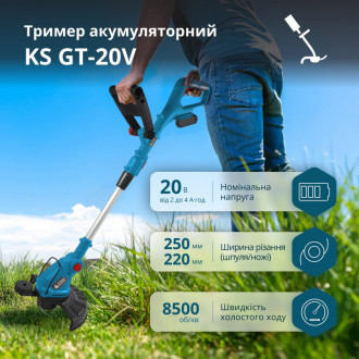 Акумуляторний тример KS GT-20V-[articul]