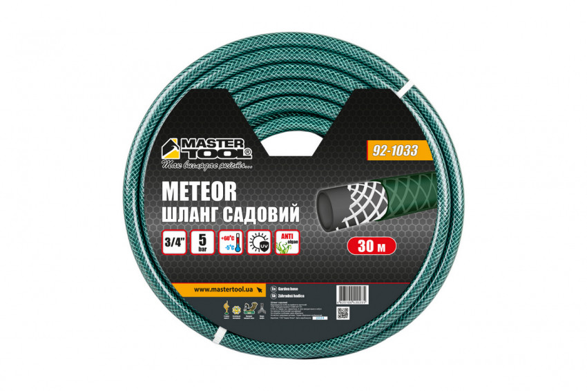 Шланг для поливу MASTERTOOL "METEOR" 3/4" 30 м зелений 92-1033-92-1033