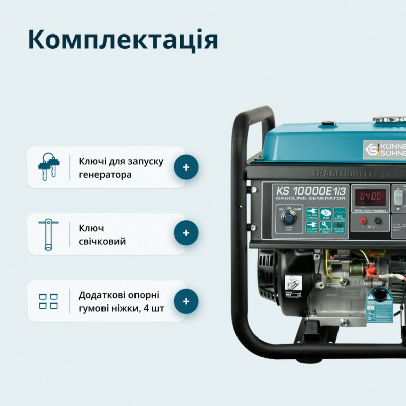 Бензиновий генератор «Könner & Söhnen» KS 10000E 1/3-KS 10000E 1/3