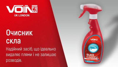 Очисник скла (ТМ Voin) 500ml