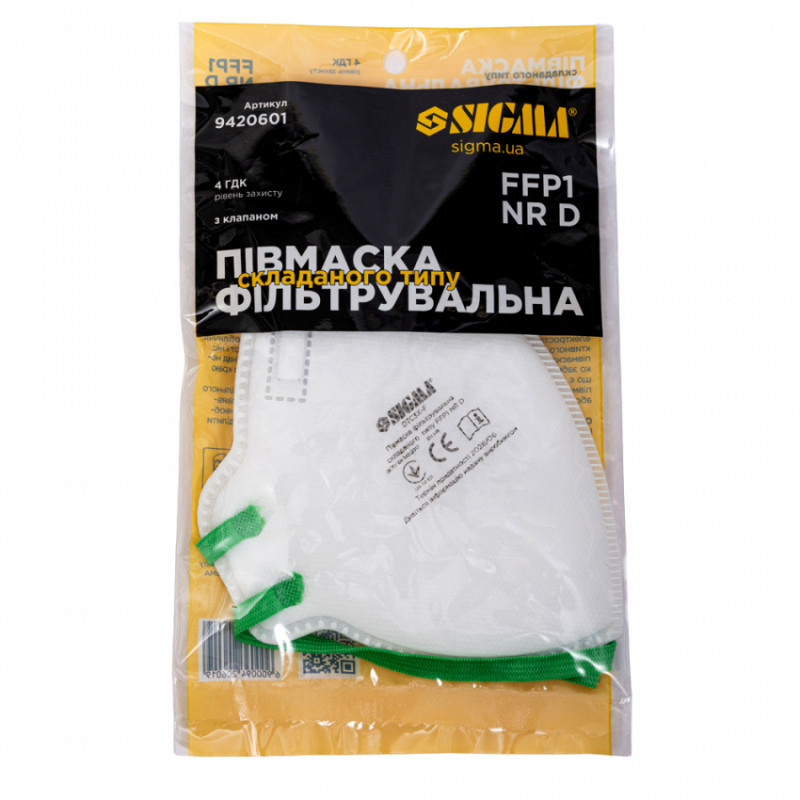 Напівмаска фільтрувальна складного типу FFP1 NR D без клапана SIGMA (9420851)-9420851
