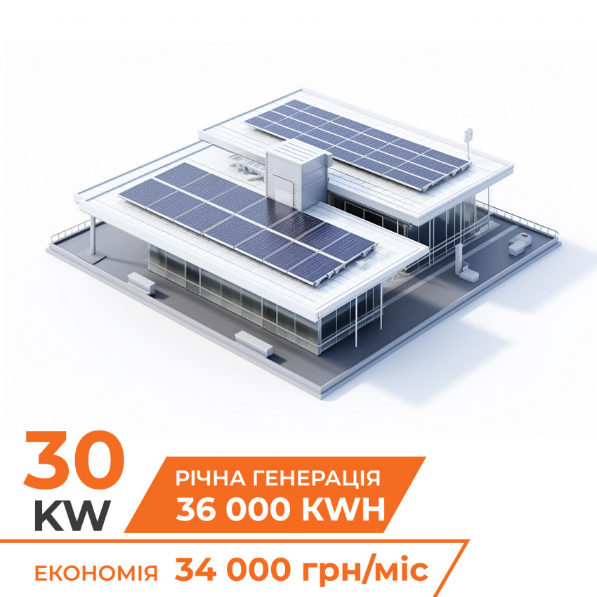 Комплект СЕС гібридна на інверторі Deye 30кВт (від 3 годин автономності)-