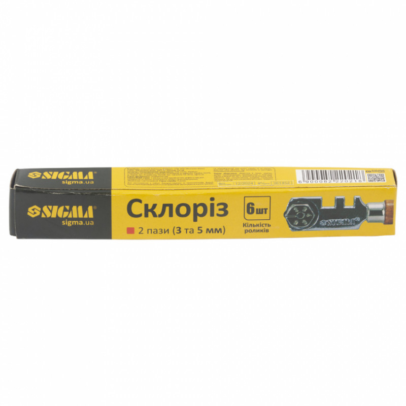 Склоріз 6-ти роликовий Sigma (8222021)-8222021