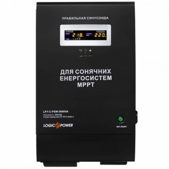 ДБЖ LogicPower LPY-C-PSW-5000VA (3500W) MPPT48V