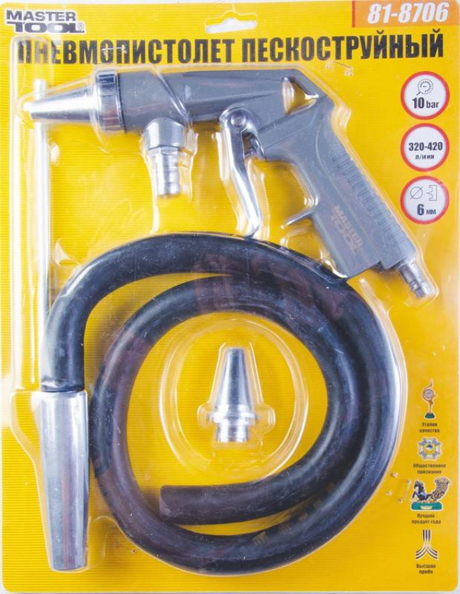 Пістолет піскоструминний зі шлангом MASTERTOOL Ø6 мм 320-420 л/хв 10 бар 81-8706-81-8706