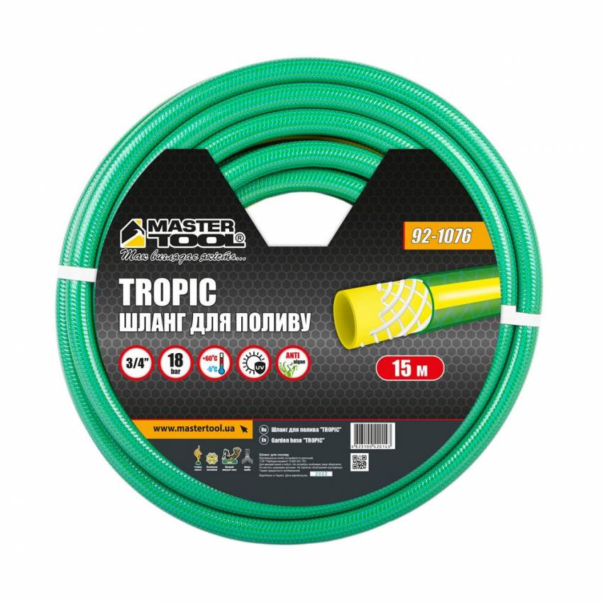 Шланг для поливу MASTERTOOL "TROPIC" 3/4" 15 м зелений 92-1076-92-1076