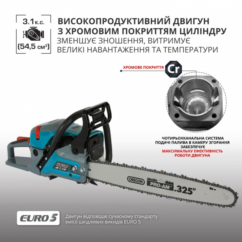 Бензинова пила  KS CS31G-16-1-KS CS31G-16-1