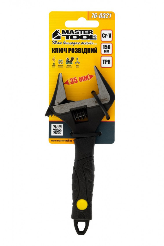 Ключ розвідний MASTERTOOL 150 мм 0-35 мм з обгумованою ручкою Cr-V 76-0321-76-0321