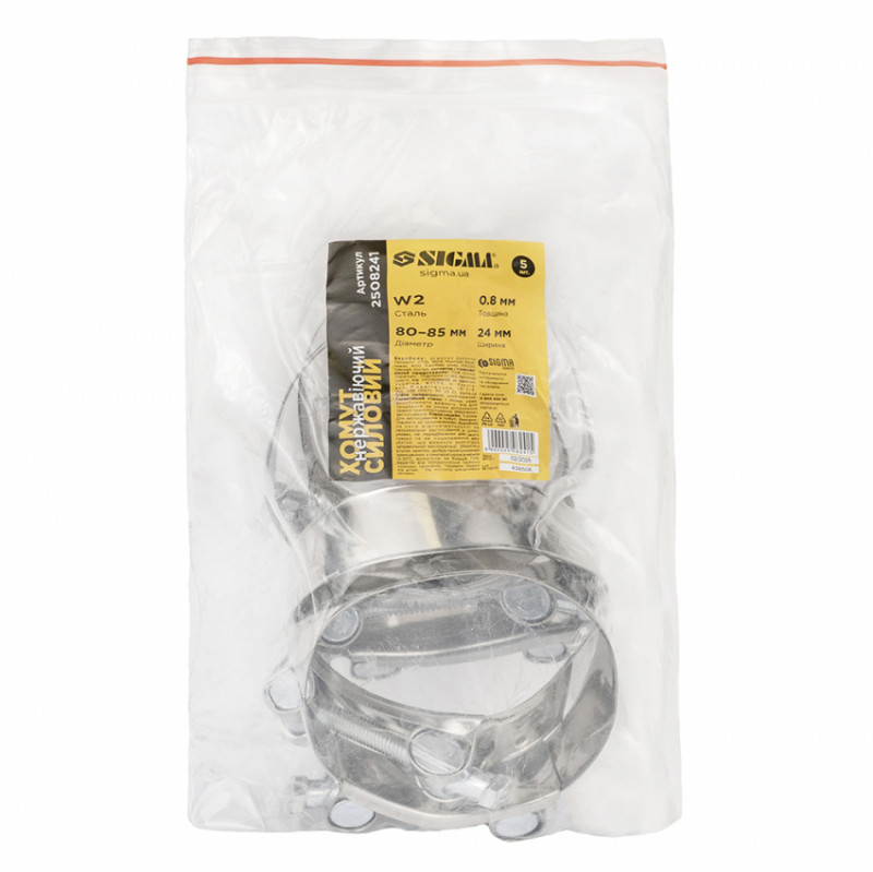 Хомут силовий нержавіючий 24мм Ø80-85мм SIGMA (2508241)-2508241
