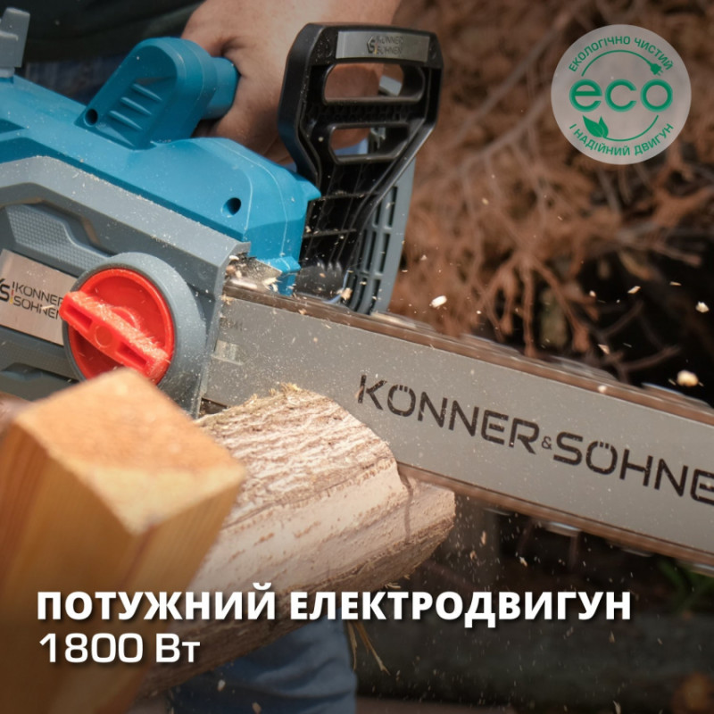 Електрична ланцюгова пила KS CS1800-14-KS CS1800-14