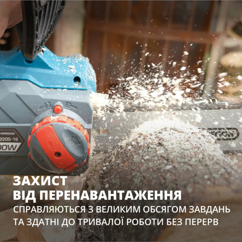 Електрична ланцюгова пила KS CS2200-16-KS CS2200-16
