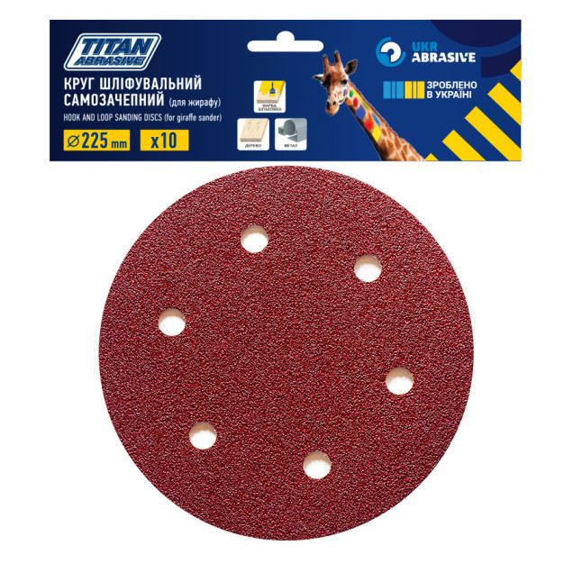 Круг шліфувальний самозачепний ТИТАН АБРАЗИВ Ø 225 мм  (10 шт.) Р 40, 6 отворів