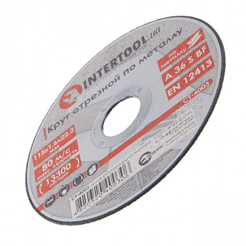 Диск відрізний по металу 115*1.6*22.2 мм INTERTOOL CT-4003-CT-4003