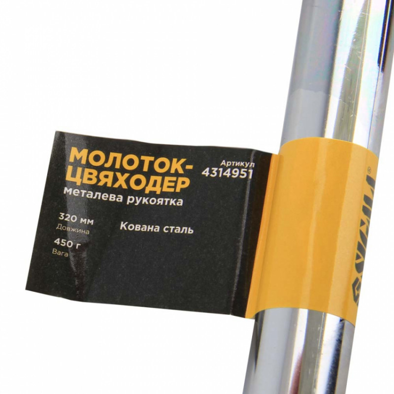 Молоток-цвяходер 450г металева рукоятка SIGMA (4314951)-4314951