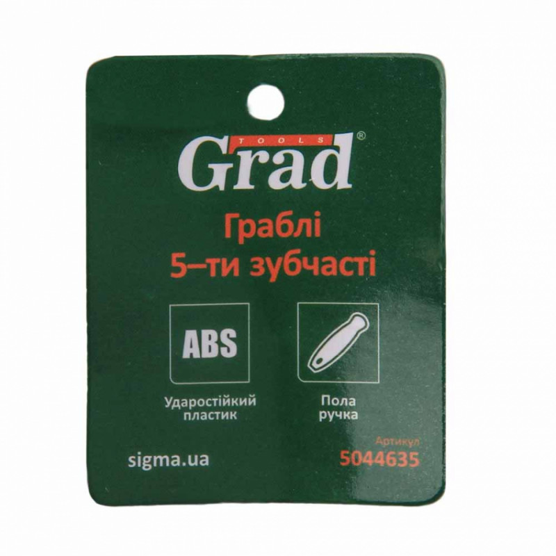 Граблі 5-ти зубні (порожниста ручка) (ABS) Grad (5044635)-5044635