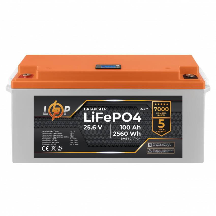 Акумулятор LP LiFePO4 24V (25,6V) - 100 Ah (2560Wh) (BMS 80/40А) пластик для ДБЖ-
