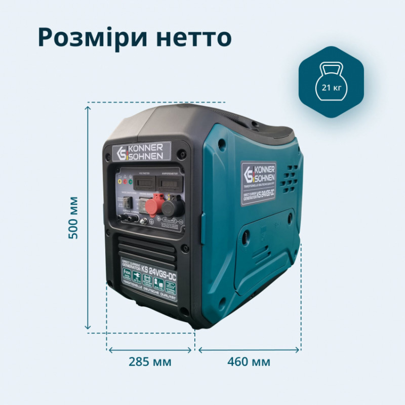 Генератор постійної напруги з двопаливною системою KS 24VGS-DC-KS 24VGS-DC