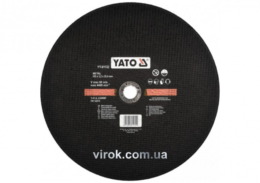 Диск відрізний по металу YATO 355 х 25.4 х 3.2 мм до YT-82180-YT-61132