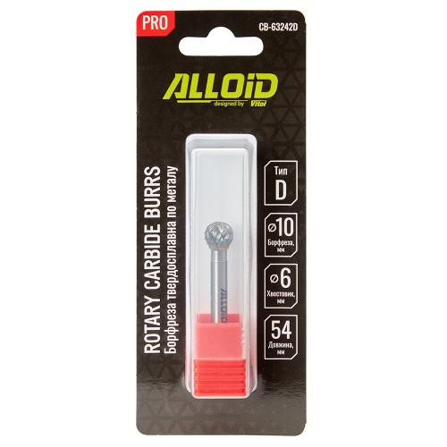 Alloid Pro. Борфреза твердосплавна по металу, тип D, D-10мм, d-6мм, L-54мм-CB-63242D (300/25)