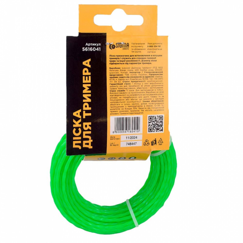 Лісочка для тримера кручений квадрат Ø2.4мм 15м Sigma (5616041)-5616041