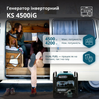 Генератор інверторний KS 4500iG-[articul]